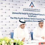 عمومية البحرينية الكويتية للتأمين تناقش توزيع أرباح نقدية على المساهمين