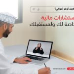 “عاصفة” قد تضرب البنوك الأوروبية