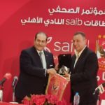 بنك الخليج يشجع النساء على الاستثمار