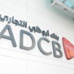 الرقابة المالية تقر إجراءات زيادة رأسمال بنك البركة مصر