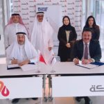 بنك “إلى” يُطلِق “إلى بريميم” لإثراء اسلوب حياة عملائه