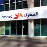 إقالة نائب محافظ البنك المركزي التركي