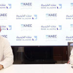 بنك البلاد يوقع اتفاقية وكالة مصرفية  مع شركة سمسا