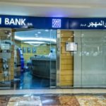 جمعية المصارف تنفي علاقتها بارتفاع سعر الدولار