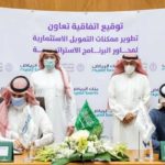 بروتوكول تعاون لإنشاء مقرات لبنك مصر بمراكز الشباب