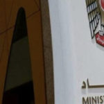 المؤسسة الدولية الإسلامية تعلن إطلاق المرحلة الثانية من برنامج مبادرة المساعدة من أجل التجارة للدول العربية