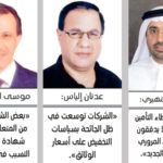 “مجلس البنوك” و”المصارف العربية” يطلقان المنتدى المشترك الثاني حول النمو الاقتصادي في الشرق الأوسط