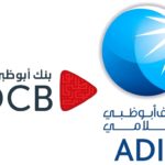 بالتعاون مع بنك الإثمار “صندوق الزكاة والصدقات” يطلق مشروع الاستقطاع الشهري