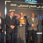 بنك مصر يوقع اتفاقية تمويل مع جايكا ومؤسسة سوميتومو ميتسوي المصرفية