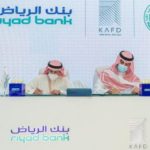 113.9 مليون درهم أرباح بنك رأس الخيمة في الربع الأول