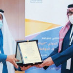 أرقام البحرين الوطني للعام ٢٠٢٠