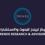 الدكتور عبجي يهنئ رئيس جامعة اللويزة على تعيينه رئيساً عاماً للرهبنة المريمية المارونية