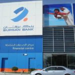 السعودية توافق على منح رخصة لبنك مصر لفتح فرع في المملكة