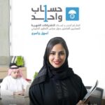 السعودية: “بوبا العربية” تعلن تعيين عضو في مجلس الإدارة