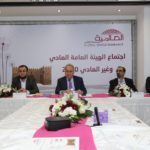 الأردن: وزيرة الصناعة والتجارة تلتقي ممثلي الاتحاد الأردني لشركات التأمين