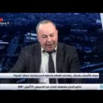 المغرب: مساعٍ في المغرب لشمول التأمين الجوائح الصحية