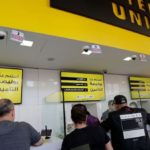 فاعليات إقتصادية تستنكر: 500 ألف لبناني يعملون في الخليج ويُعيلون أكثر من نصف الشعب