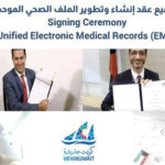 «إيون» تستعد لمعالجة تغطية الفجوة بإعادة التأمين