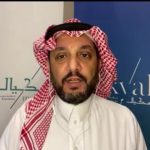 السعودية: إعادة رسوم التأمين الصحي لمن أرجعوا من جسر الملك فهد