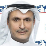 بنك البحرين الإسلامي يطلق برنامج «رواد المستقبل»