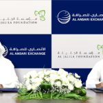 “مورو” يتعاون مع “إنتل” لتسريع التحول الرقمي  من خلال مركز البيانات الأخضر التابع له