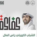 «ستاندرد آند بورز» تثبت التصنيف الائتماني لـ«بنك برقان» بنظرة مستقرة