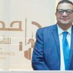 مصر: طارق سيف سفيرًا لمنظمة التأمين الأفريقية في مصر