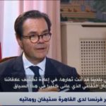 هيئة الرقابة المالية تجدد قيد شركة الدولية للوساطة التأمينية بسجلاتها لمدة 3 سنوات