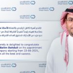 السعودية: “تْشب” تحصل على موافقة البنك المركزي بتجديد ترخيص مزاولة نشاط التأمين
