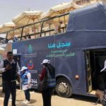 فلسطين: التأمين الوطنية “NIC” تطلق حملاتها التأمينية حرصاً على زيادة الوعي التأميني