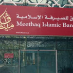 «كابيتال بنك» يوزع أرباحاً نقدية على المساهمين بنسبة ١٢٪