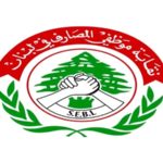 TransRe وGen Re: قطع شراكة الاكتتاب