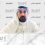 مصر: بدء تطبيق التأمين الصحي الشامل بالأقصر في تموز/يوليو