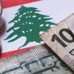 “دلتا” أبرز مخاوف “المركزي” الأوروبي