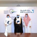 “مصارف البحرين” توقع مع نظيرتها العراقية مذكرة تفاهم