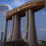 الإحصاء الصيني: نمو الاقتصاد 7.9% في الربع الثاني 2021