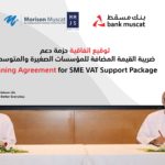 بنك الكويت المركزي يقيم ملتقى حول تقرير الاستقرار المالي لعام 2020