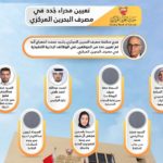 الدكتور رياض عبجي يلتقي مستشار ونائب رئيس بعثة سفارة فنلندا في لبنان