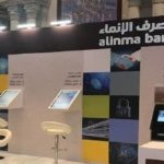 بنك مصر يدعم مسار التكنولوجيا المالية في أفريقيا