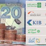 الخليجي والريان القطريان يدعون إلى عموميتي الاندماج في الشهر المقبل