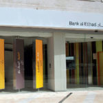 أرباح البنوك السعودية تتضاعف 10 مرات في الربع الثاني