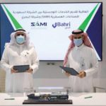 بنك “التصدير والاستيراد” لمرحلة جديدة مع قطاع الأعمال السعودي