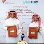 وزير المالية: عجز ميزانية البحرين ينخفض 35% في النصف الأول من 2021