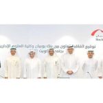 “الأهلي” يقود تحالفاً مصرفياً لترتيب تمويل بقيمة 4 مليارات جنيه للكهرباء