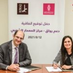 بنك بوبيان يوقع اتفاقية تعاون مع “العلوم الإدارية”