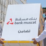 أبوظبي الإسلامي يطلق منصة “أموالي” أول بنك رقمي عالمي للمتعاملين الشباب