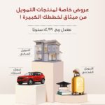 خريطة جديدة لوساطة التأمين والإعادة العالمية في سبتمبر