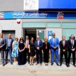 هوية جديدة لاتحاد البورصات العربية