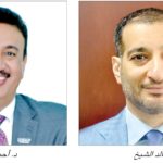 السعودية: الاستعلام عن صلاحية التأمين على المركبات عبر “أبشر”