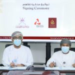 شراكة بين “موانئ دبي العالمية” ومعهد “جين جودال”